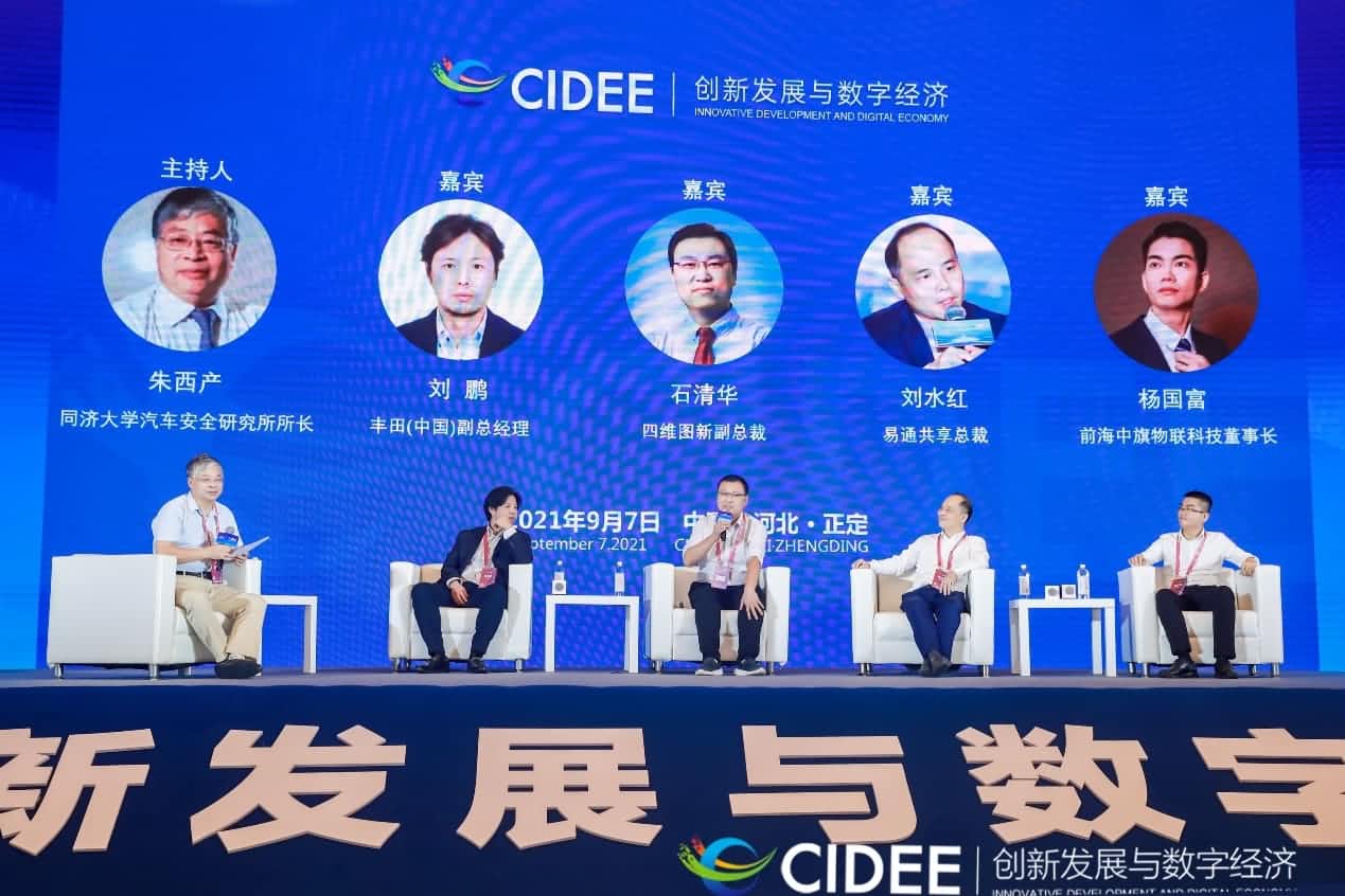 k8com官网石清华：商业化契机显现，高精地图助力智慧出行