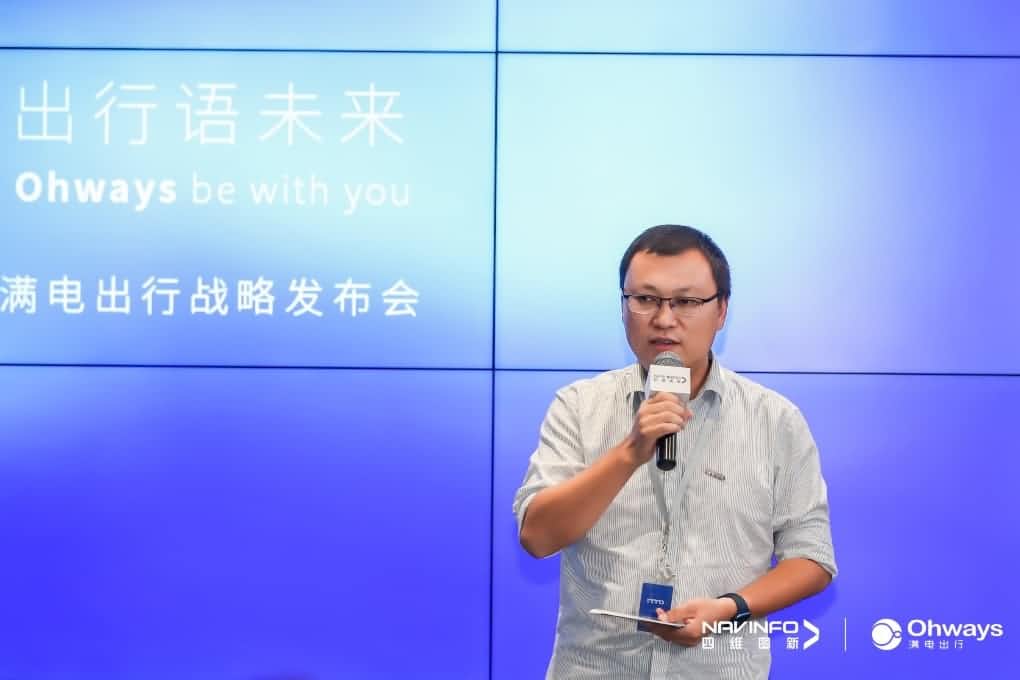 k8com官网满电出行：生态共建平台供氧出行网络