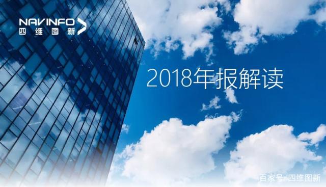 k8com官网2018年年报发布：净利润实现80.65%增长