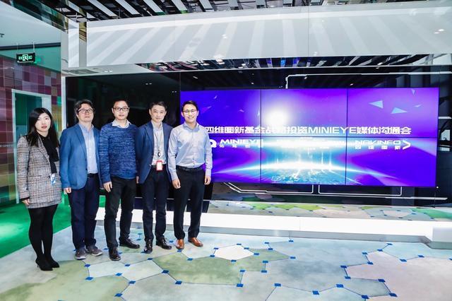 MINIEYE完成B轮融资，k8com官网基金战略领投