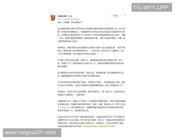 北京滑板队在世界滑板锦标赛中的表现分析与状态评估 北京滑板队在世界滑板锦标赛中的表现分析与状态评估