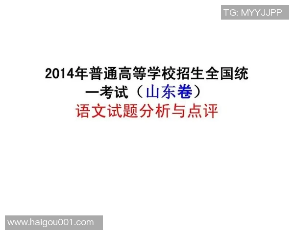 南京乒乓球队在全国锦标赛中的速度表现分析与点评