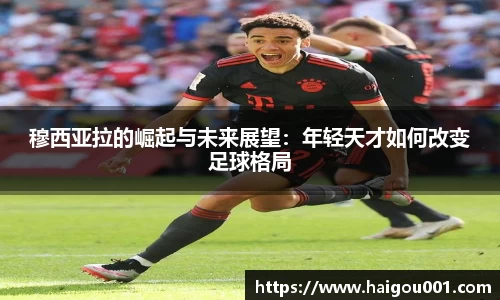 谈球吧