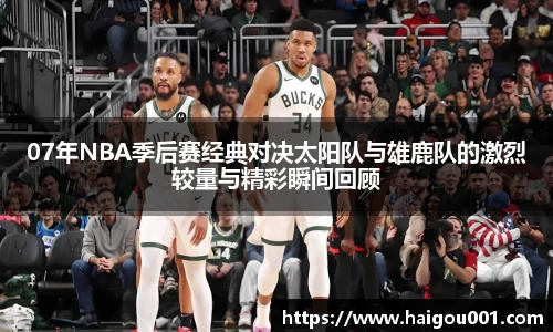 谈球吧APP