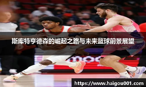 谈球吧