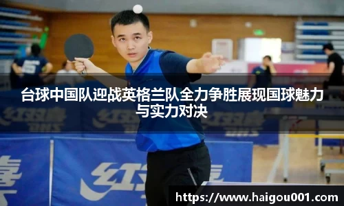 谈球吧官网