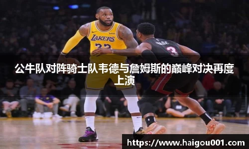 谈球吧平台