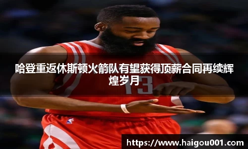 谈球吧官网