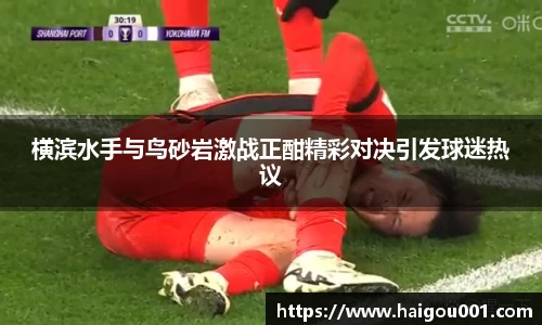 谈球吧官网