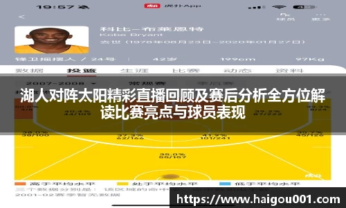 谈球吧APP