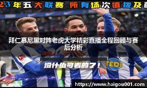 谈球吧官网