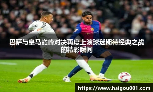 谈球吧平台