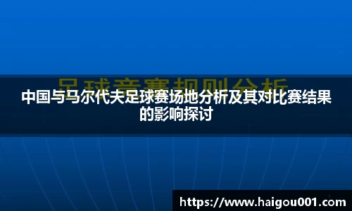 谈球吧平台