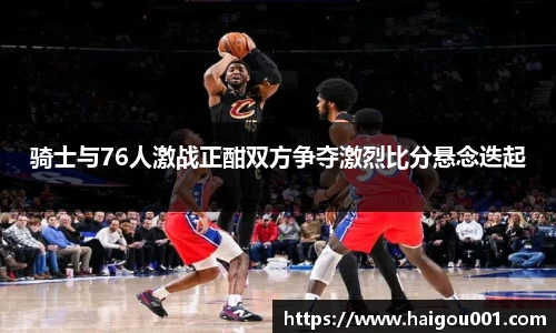 谈球吧平台