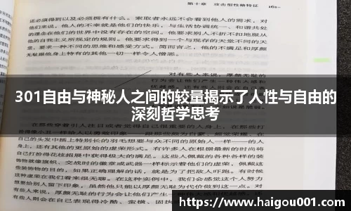 谈球吧官网