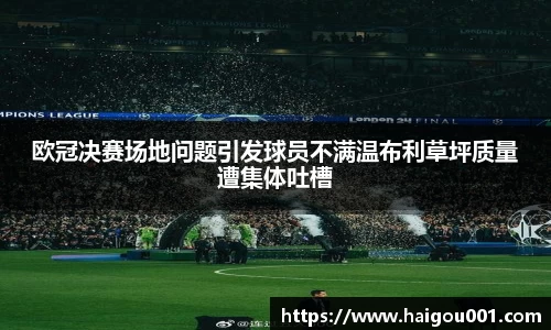 谈球吧官网