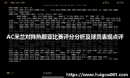 谈球吧