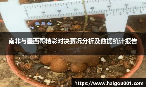 谈球吧平台