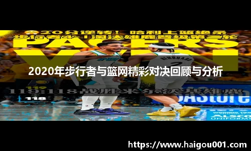 谈球吧平台