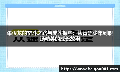 谈球吧APP