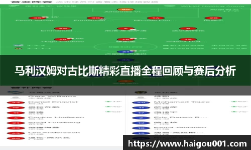 谈球吧官网