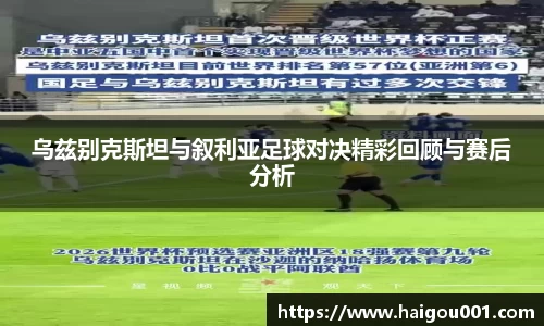 谈球吧官网