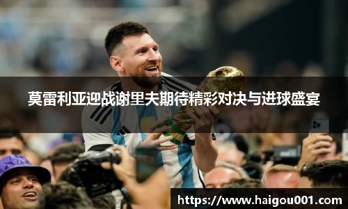 谈球吧