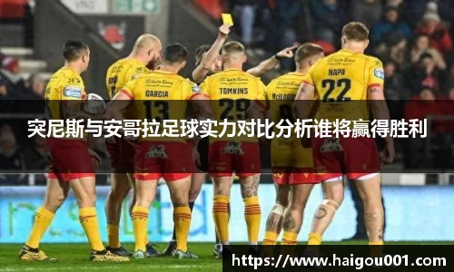 谈球吧平台