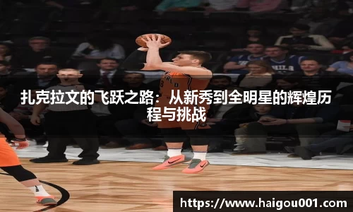谈球吧官网