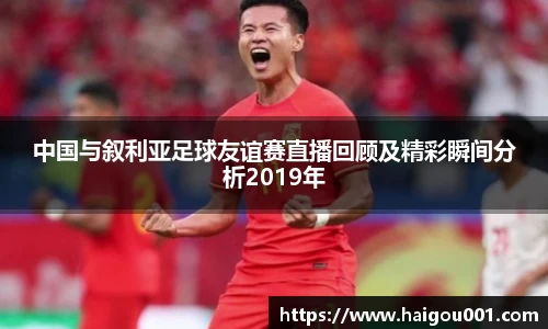 谈球吧官网