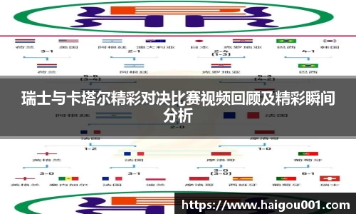 谈球吧APP