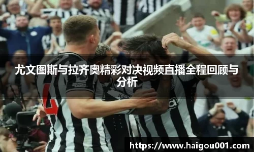 谈球吧官网