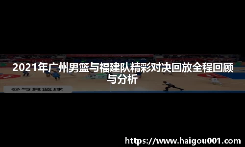 谈球吧官网