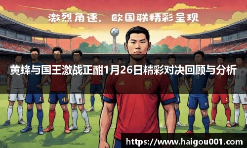 谈球吧APP