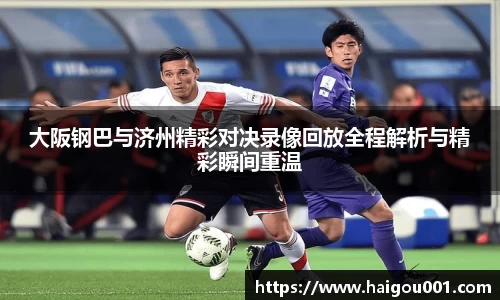 谈球吧官网