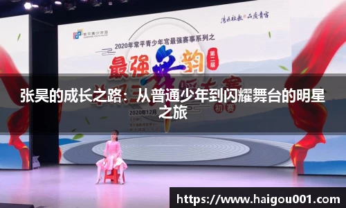 谈球吧
