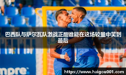 谈球吧APP