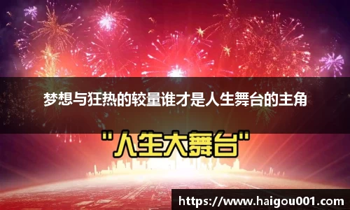 谈球吧官网