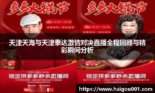 谈球吧APP