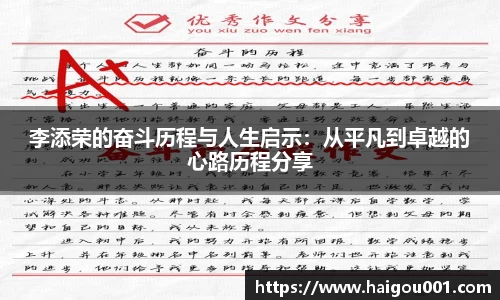 谈球吧平台