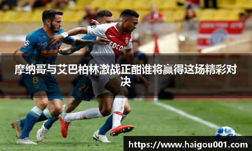 谈球吧
