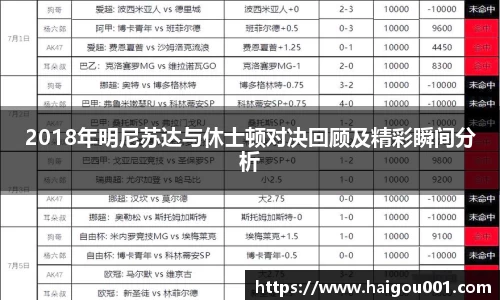 谈球吧平台