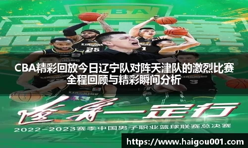谈球吧平台