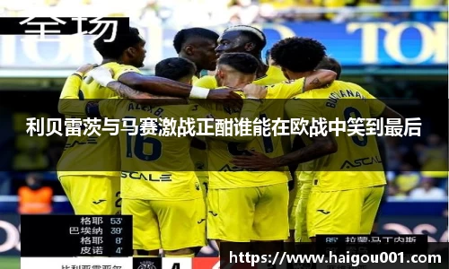 谈球吧APP