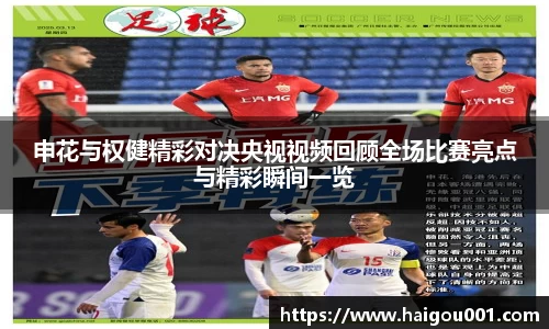 谈球吧APP