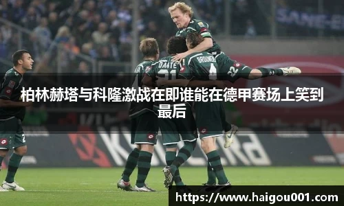 谈球吧APP