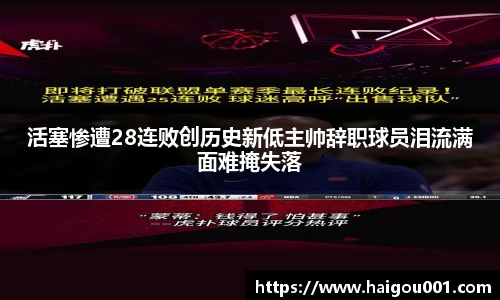 谈球吧APP
