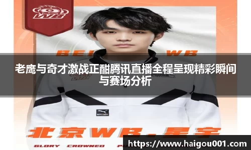 谈球吧APP