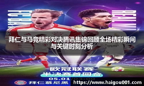 谈球吧APP