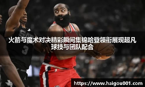 谈球吧APP